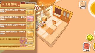 Скриншот 6 к игре 盒子面包坊