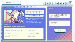 Скриншот 5 к игре 就労！！わんわんヒューマン