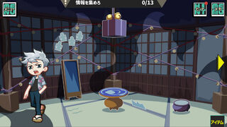 Скриншот 7 к игре 蜂とアヴァンギャルド