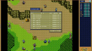Скриншот 6 к игре 三国英杰传爱心复刻版（序章第一章）