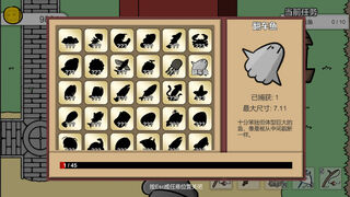 Скриншот 5 к игре MonsterLife
