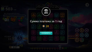 Скриншот 5 к игре Neon Village