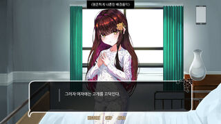 Скриншот 5 к игре 우리들의 4분 33초