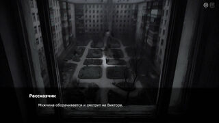 Скриншот 5 к игре Is There a Way?
