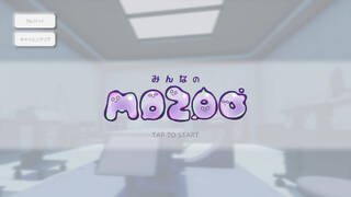 みんなのMOZOO