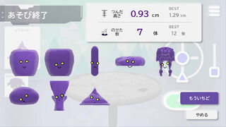 Скриншот 5 к игре みんなのMOZOO
