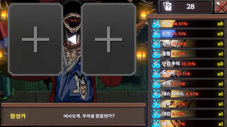 Скриншот 5 к игре DeckLand