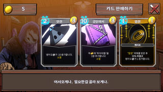 Скриншот 6 к игре DeckLand
