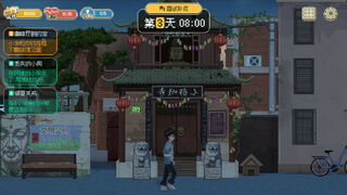 Скриншот 5 к игре 策划模拟器 Game Designer Simulator