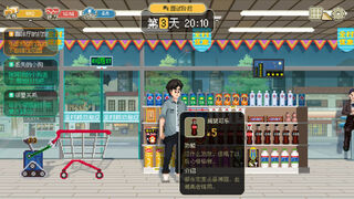 Скриншот 6 к игре 策划模拟器 Game Designer Simulator