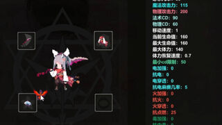 Скриншот 6 к игре 妖怪大作战