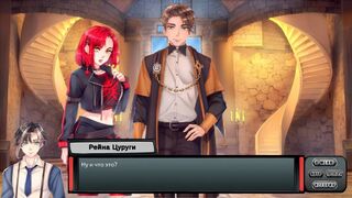 Скриншот 5 к игре THE SACRED MEMORY