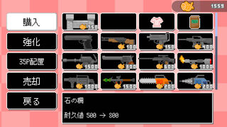 Скриншот 5 к игре みこスナイパー