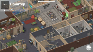 Скриншот 5 к игре Office Dreaming