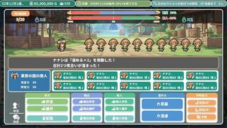 Скриншот 6 к игре ロタの航海貿易記