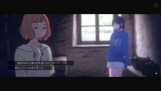 Скриншот 5 к игре Moonless Moon
