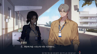 Скриншот 7 к игре The Guilty Hearts