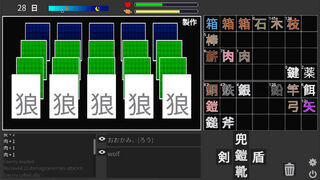 Скриншот 5 к игре Life of Kanji Island