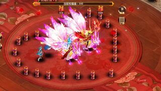 Скриншот 6 к игре 天缘传说