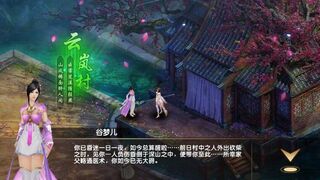 Скриншот 7 к игре 天缘传说