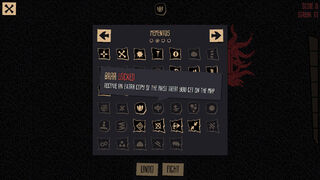 Скриншот 6 к игре Bella Wants Blood