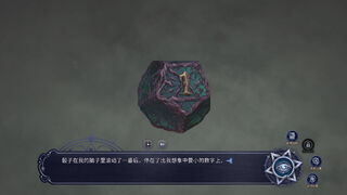 Скриншот 6 к игре Find the Demon 恶魔鉴定守则