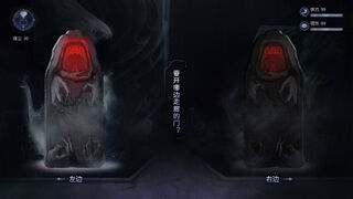 Скриншот 7 к игре Find the Demon 恶魔鉴定守则