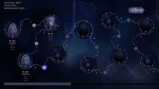Скриншот 8 к игре Find the Demon 恶魔鉴定守则