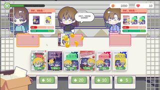 Скриншот 5 к игре Sensei! I Like You So Much!