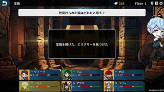 Скриншот 5 к игре Wizlite: Everybody loved RPGs