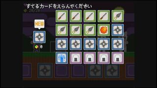 Скриншот 6 к игре モモチヨのモノノケ退治
