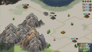 Скриншот 6 к игре 北宋风云
