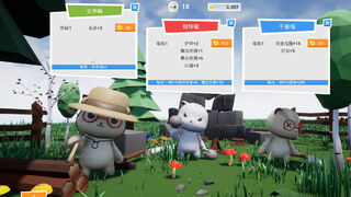 Скриншот 6 к игре 猫咪干得好 Cat Good Work