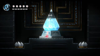 Скриншот 5 к игре Irang