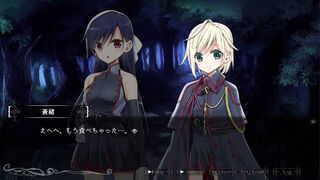 Скриншот 5 к игре 吸血鬼の花嫁 ヴァンプドールのはなよめ The Novel Game