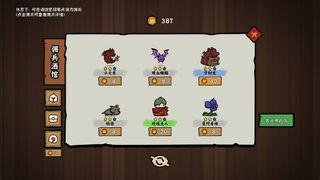 Скриншот 6 к игре 双门勇者棋-幸运自走棋