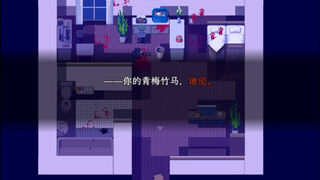 Скриншот 5 к игре AnnaRedux