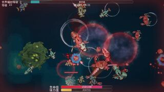 Скриншот 7 к игре Море радиации: готовый
