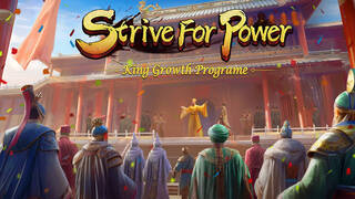 逐鹿问鼎：君王成长计划/Strive For Power:King Growth Program