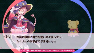 Скриншот 5 к игре 魔棒少女みらくるくるん -Magical stick girl Miracle Kurun-