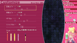 Скриншот 6 к игре 魔棒少女みらくるくるん -Magical stick girl Miracle Kurun-
