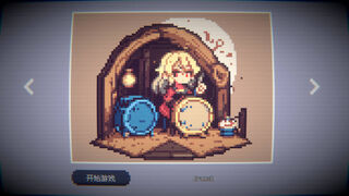 Скриншот 5 к игре Direction!LevelUP!
