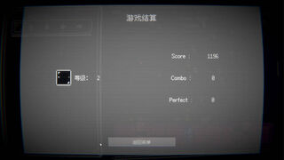 Скриншот 6 к игре Direction!LevelUP!