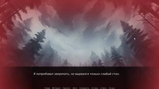 Скриншот 5 к игре Metamorphosis