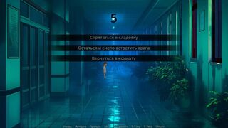 Скриншот 7 к игре Metamorphosis