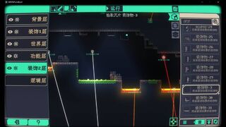Скриншот 7 к игре Platverse: ABYA's Adventure