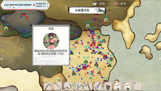 Скриншот 8 к игре 低成本AI武侠模拟器