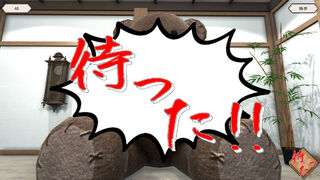 Скриншот 7 к игре HachikanShogi Matta Ari