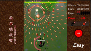 Скриншот 5 к игре 希尔德救赎 Hilde Redemption