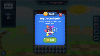 Скриншот 5 к игре Popit Sanic Goo!